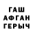 АМФЕТАМИН Розовый wojak _3035