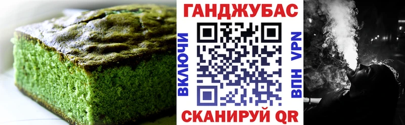 Canna-Cookies конопля Судогда