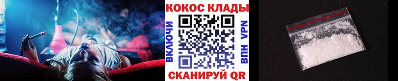 hydra ссылки  Судогда  COCAIN 98% 