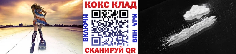 Кокаин VHQ Судогда