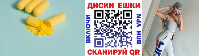 Экстази ешки  купить   маркетплейс телеграм  Судогда 