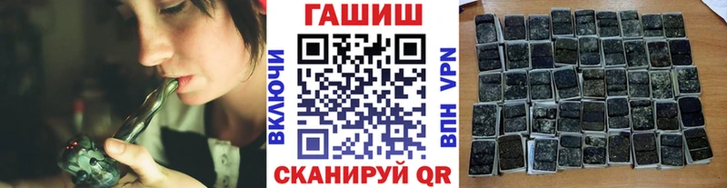 Гашиш гашик  Судогда 