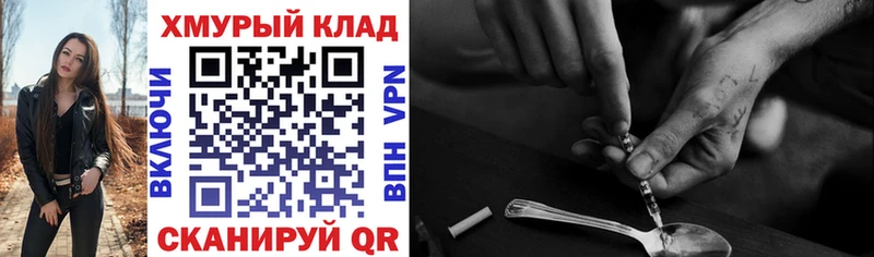 MEGA маркетплейс  Судогда  ГЕРОИН герыч  цены наркотик 