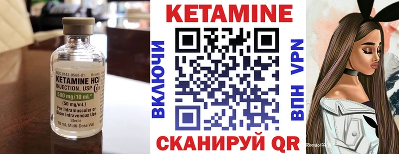 КЕТАМИН VHQ  нарко площадка официальный сайт  Судогда 