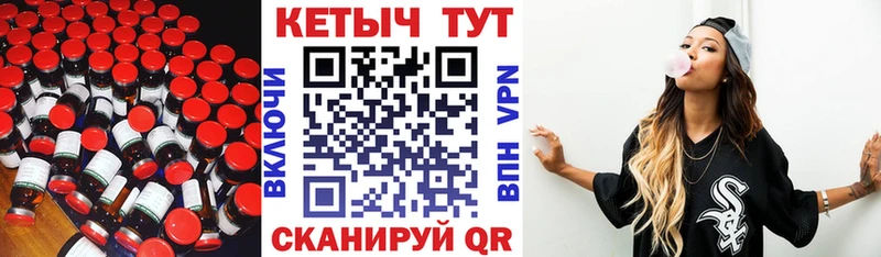 Кетамин VHQ Судогда