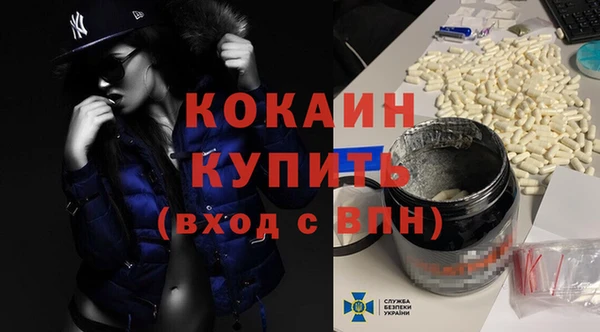 кокаин колумбия Навашино