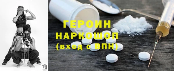 мяу мяу кристалл Наволоки