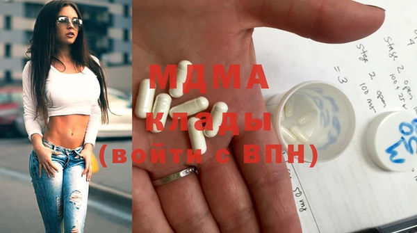 mdpv Нея