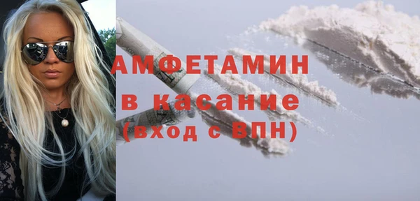 мяу мяу кристалл Наволоки