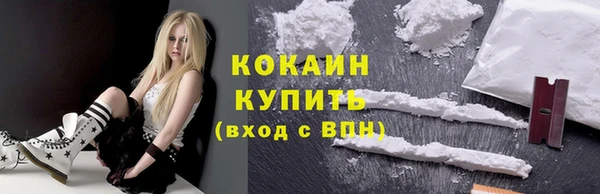мяу мяу кристалл Наволоки