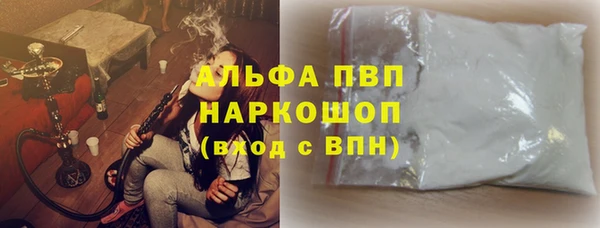 мяу мяу кристалл Наволоки