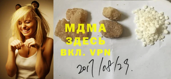 mdpv Нея