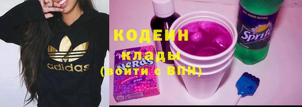 кокаин колумбия Навашино