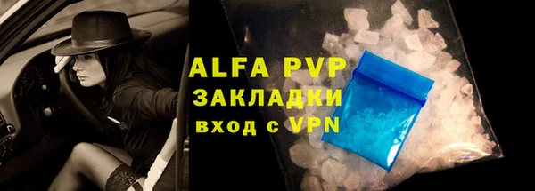 mdpv Нея