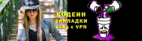 каннабис Надым