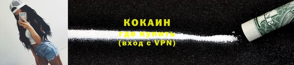 кокаин колумбия Навашино