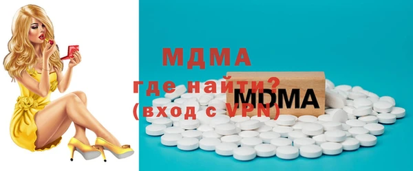 мдма Нефтегорск