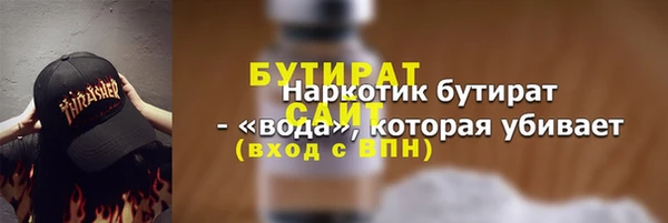 mdpv Нея