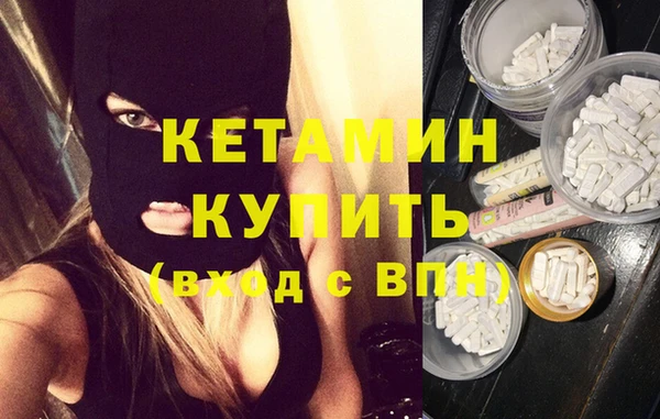 меф Чита