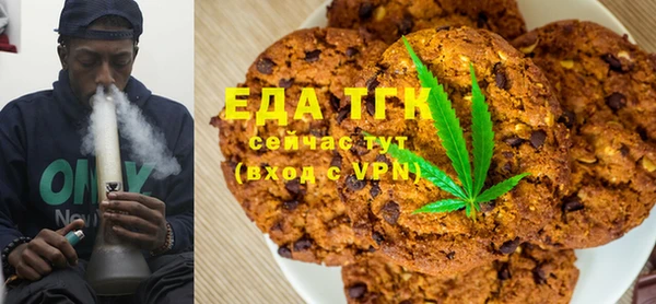каннабис Надым