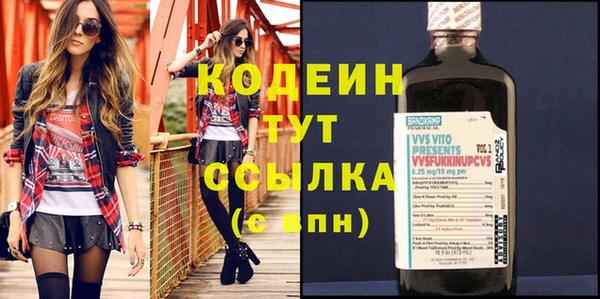 мяу мяу кристалл Наволоки
