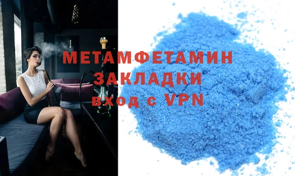 мдма Нефтегорск