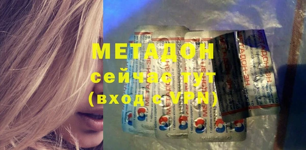 герыч Архангельск