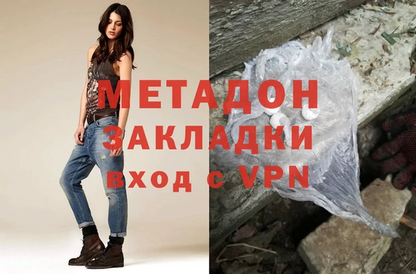 мдма Нефтегорск