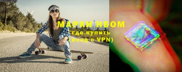a pvp Нефтекумск