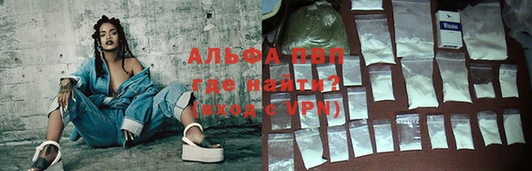 мяу мяу кристалл Наволоки