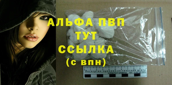 мяу мяу кристалл Наволоки