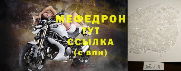 мдма Нефтегорск
