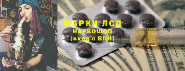мяу мяу кристалл Наволоки