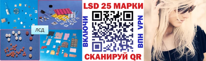 ЛСД экстази кислота Судогда