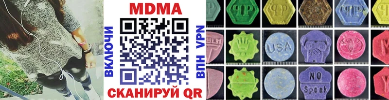 купить наркоту  Судогда  МДМА VHQ 